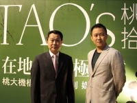 桃大機構董事長劉沁垣（左）與兒子劉騰駿，藉創辦「TAO’S桃拾」季刊讓建築與文創互相激盪出火花。