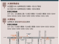 八德介壽路10/21起捷運綠線工程施工 用路人多使用替代道路